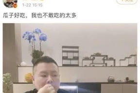 直播吃娱乐圈的瓜是真的吗,娱乐圈直播吃瓜真相揭秘