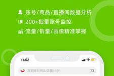 吃瓜娱乐圈瓜分析直播间,直播间的瓜田乱舞