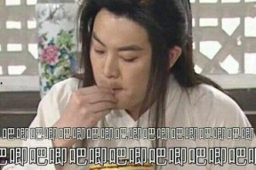 吃瓜娱乐圈老好人百度云,揭秘百度云上的幕后故事