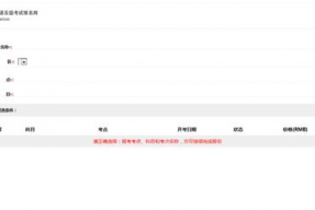 吃瓜娱乐账号注册流程是什么,揭秘吃瓜娱乐账号注册全攻略