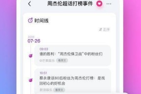 娱乐吃瓜酱单词软件,解锁单词世界的趣味之旅