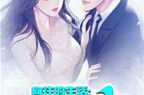 娱乐吃瓜的小仙女小说在线阅读,娱乐圈的甜蜜瓜田