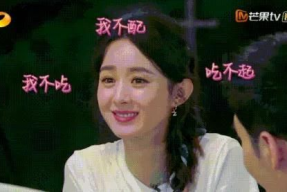 娱乐圈的瓜去哪里吃