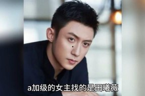 娱乐圈八卦吃瓜爆料抠门,揭秘明星抠门背后的真相