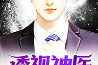 老张吃瓜看娱乐圈小说