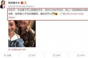 娱乐直播吃瓜是真的吗还是假的,真相还是谣言？