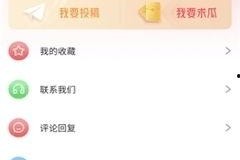 娱乐吃瓜网官网下载,揭秘娱乐圈最新热点，带你领略明星幕后故事