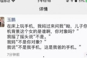 娱乐搞笑吃瓜图片高清,带你领略娱乐界的欢乐瞬间