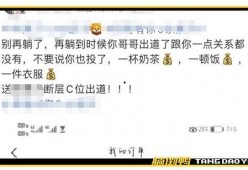 娱乐饭圈吃瓜直播视频,直播视频中的吃瓜瞬间