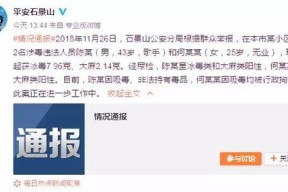 怎么看娱乐吃瓜君,揭秘娱乐圈幕后真相的神秘力量