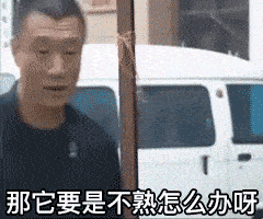 吃瓜表情包gif动图下载
