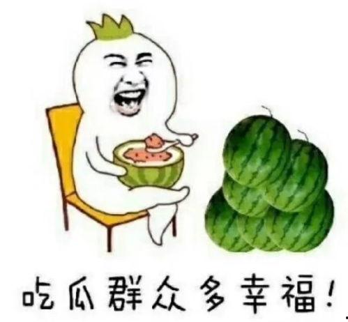 如何吃娱乐圈的瓜,揭秘明星幕后那些事儿